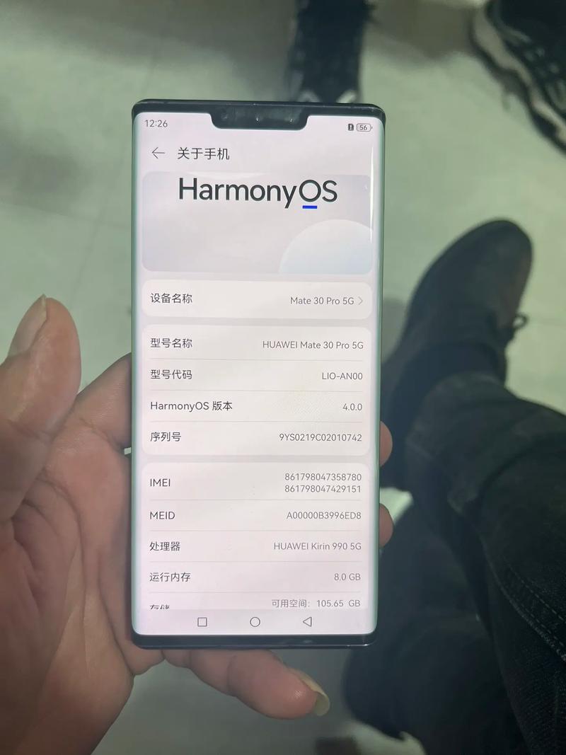 华为mate30pro上市时间