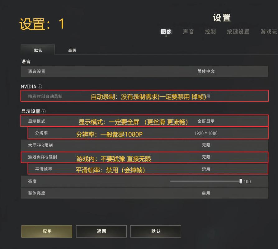 2060显卡吃鸡,用1080的144hz还是用2k的240hz