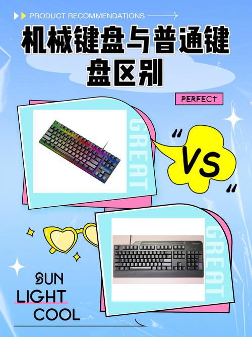 什么叫机械键盘