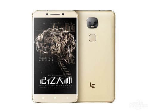 乐Pro3双摄AI版和乐Pro3配置参数有啥区别?