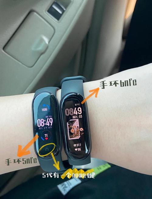 建议买小米手环5还是6