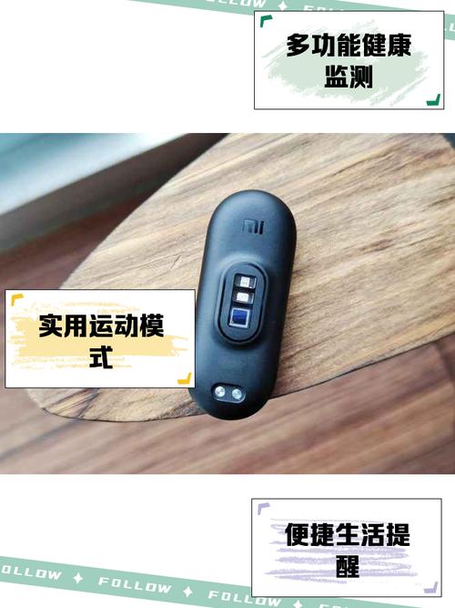 小米5和小米6手环的区别