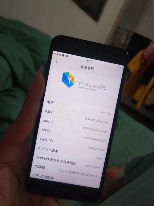 一台VIVO手机正常情况下能用多久