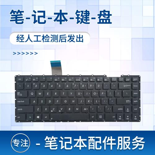华硕笔记本X450LC/A450LC/F450LC的C面(键盘的这一面)是什么材质?_百度...