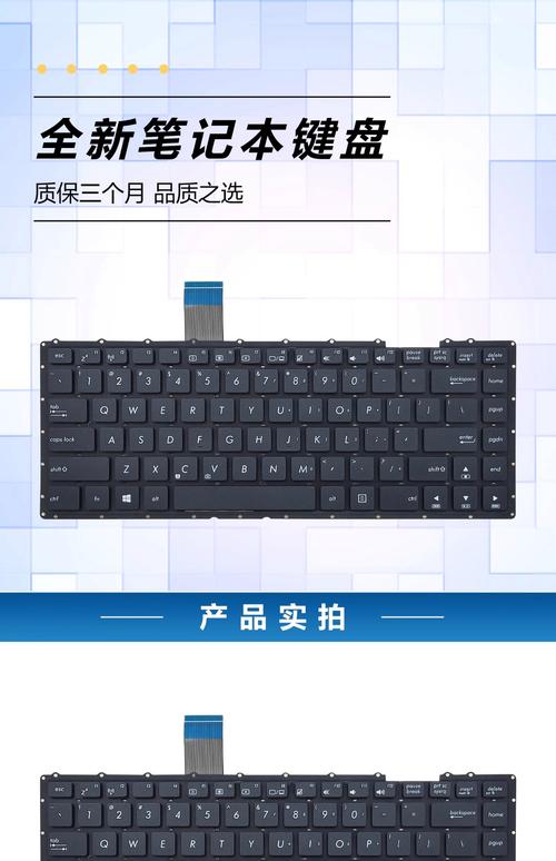 华硕a450c笔记本