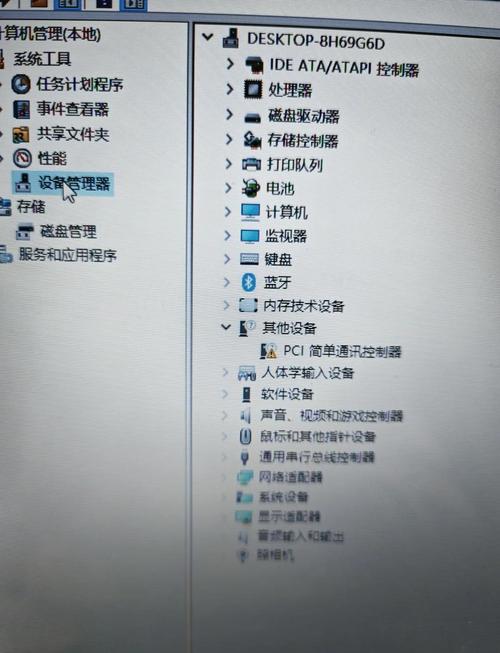 请问华硕f450c,我换成了win7现在想换回去怎么弄啊,,激活码在主板上...