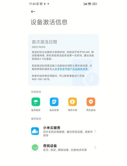 小米12s怎么不支持双通
