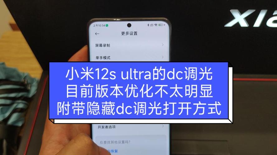 小米12s怎样插卡