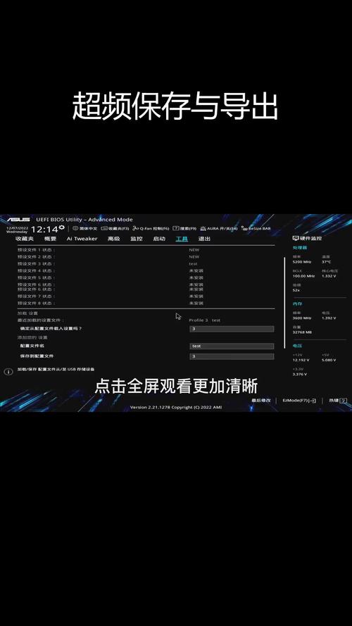 win7显示器超频了怎么办?教你win7显示器超频如何恢复