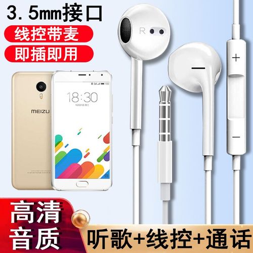 魅蓝m1metal与魅蓝metal有什么不同