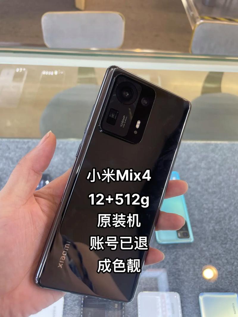 minotelte是小米几