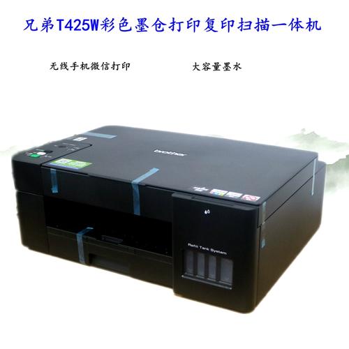 富士施乐C2200详细技术参数