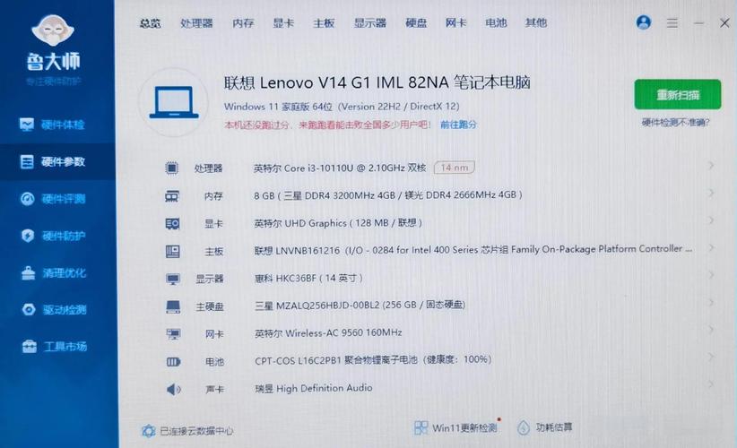 联想corei3笔记本报价性价比超高的款式推荐,联想corei3是什么型号