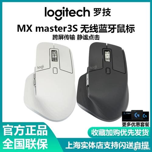 蓝牙鼠标哪个牌子质量好,蓝牙鼠标品牌排名榜前十名推荐!