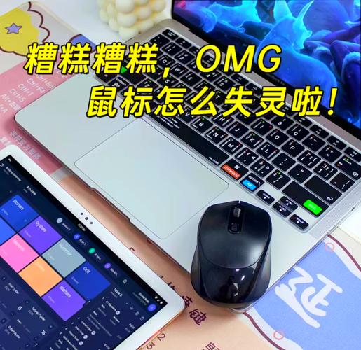 无线鼠标无法连接电脑?从这四方面便可以解决