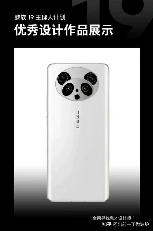 魅族新机已经进入试产流程,富士康代工,具体配置有待官方公布