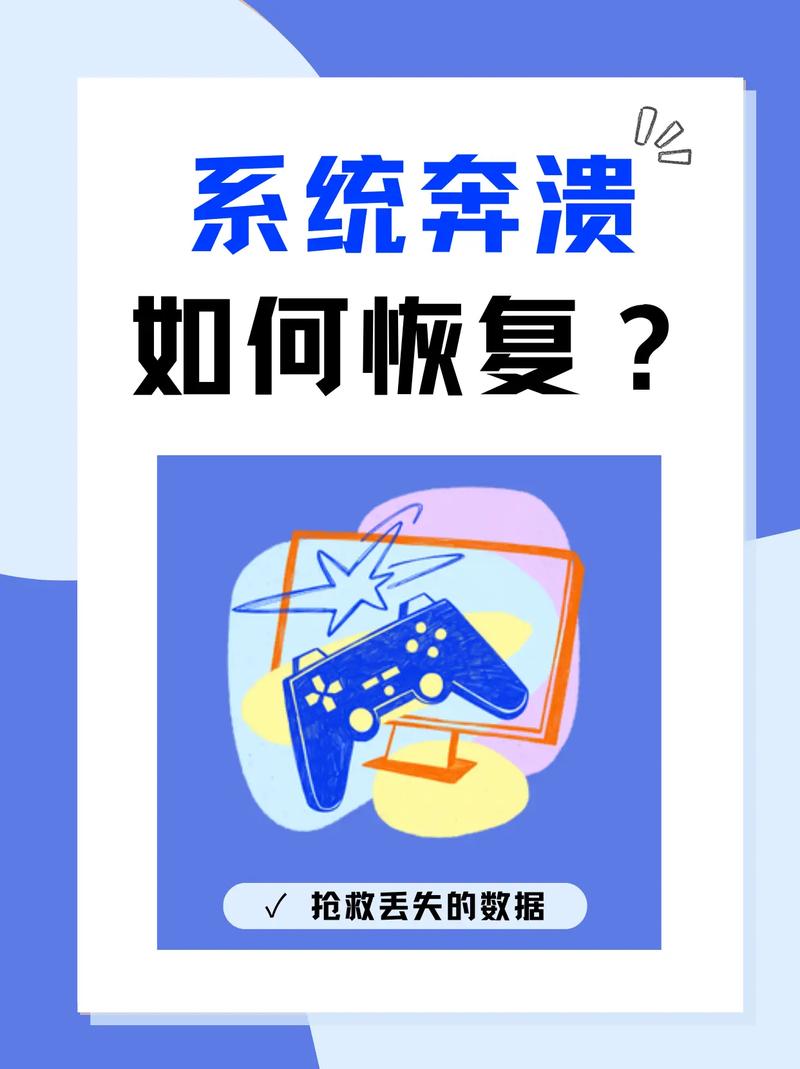笔记本电脑崩溃了怎样恢复正版win10系统