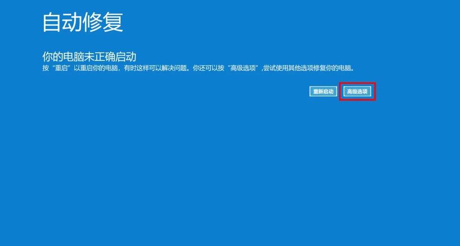 电脑系统崩盘怎么办