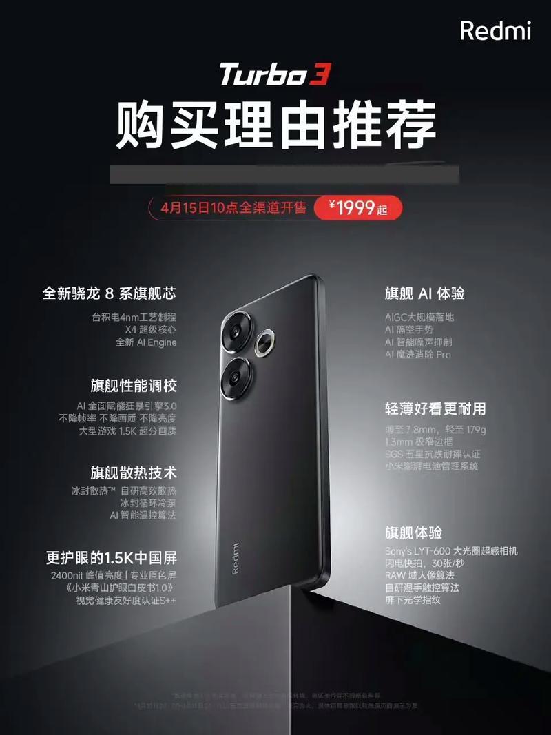 小米Note3性价比高吗?值得入手吗?