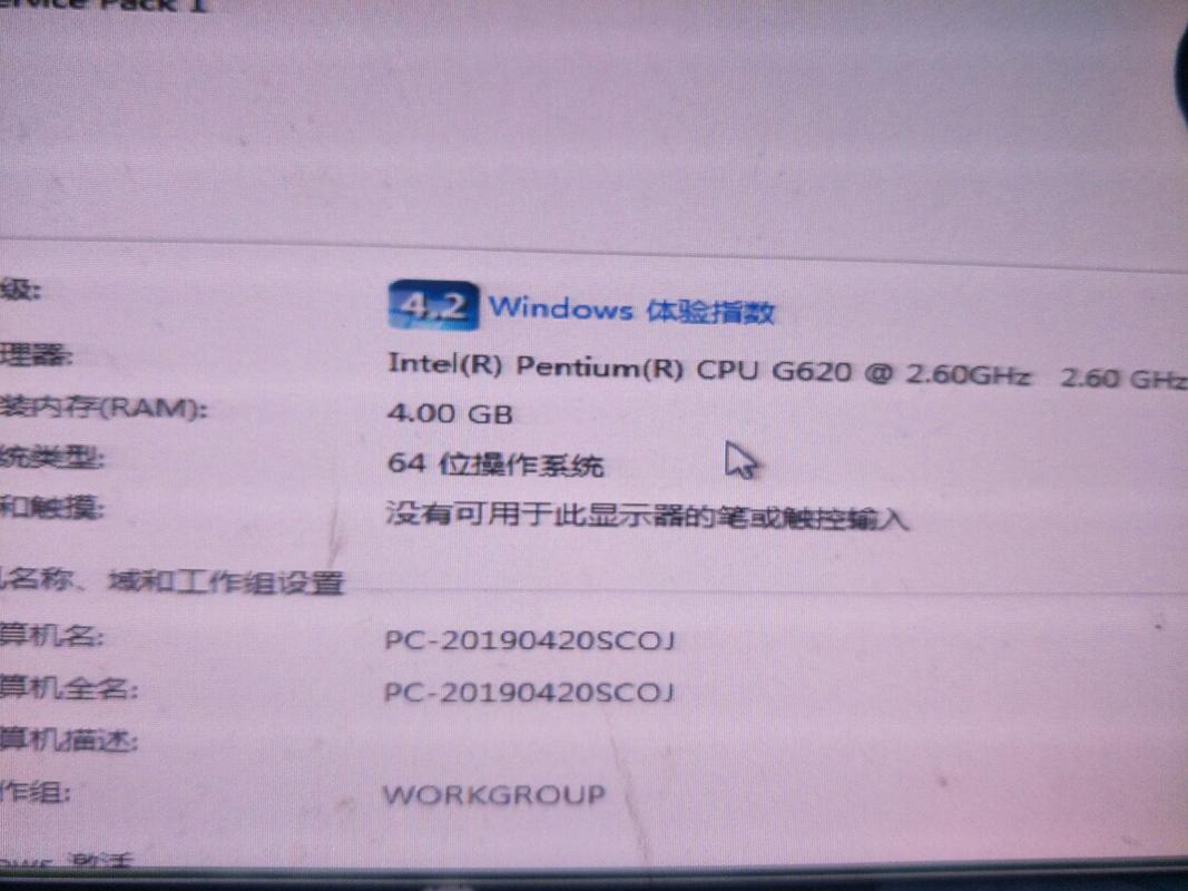 内存使用率多少正常?win7系统内存使用率大概多少算正常?