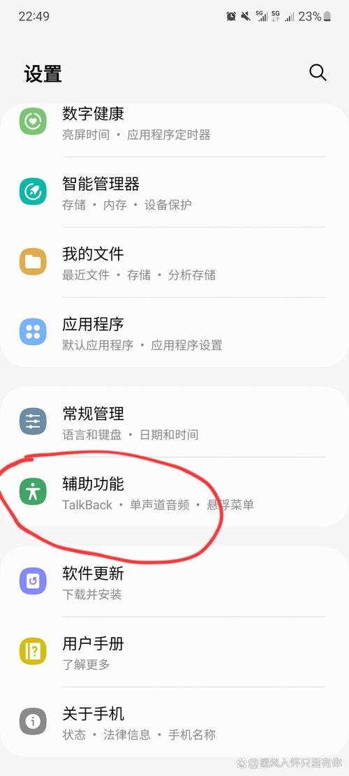 三星手机快速截屏方法