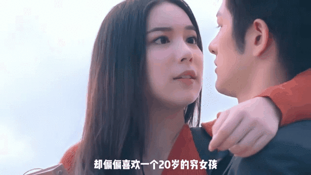 现实版霸道女总裁爱上我:三星长公主与保安的爱情故事