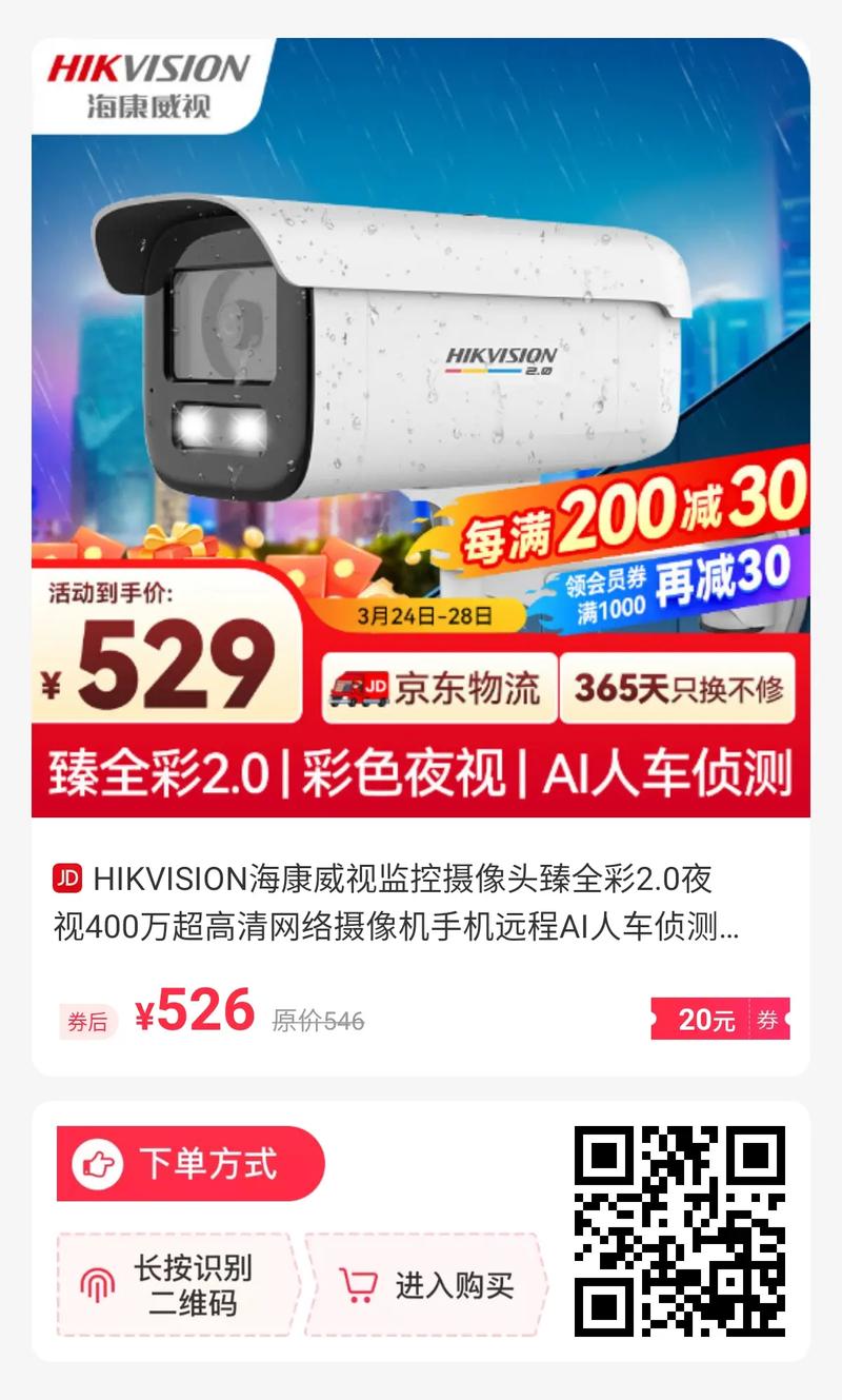 一个摄像头最贵的的是多少钱