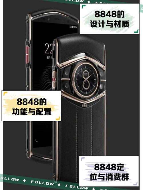 8848手机多少钱(拍照神器——8848手机的费用是多少?)