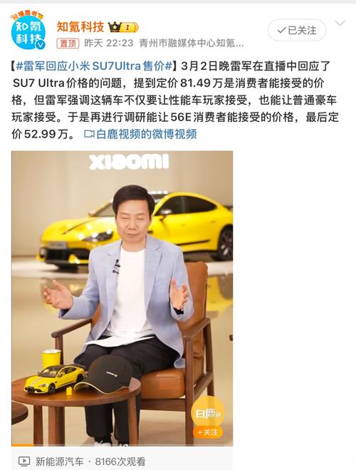 小米max和华为m3哪个值得买