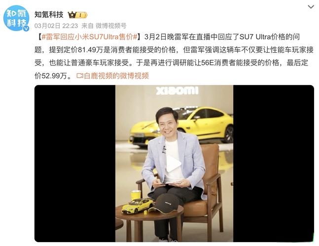 mimax是什么型号