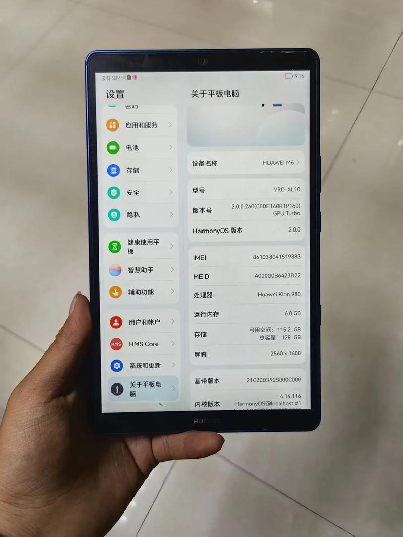 平板电脑和电脑一样吗