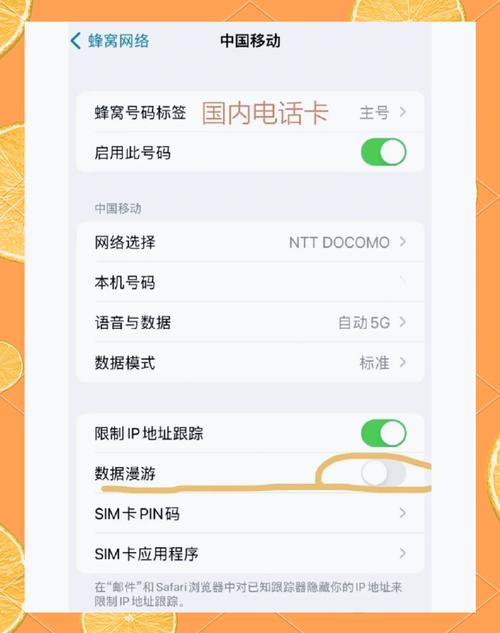 如何设置双卡双待的手机?