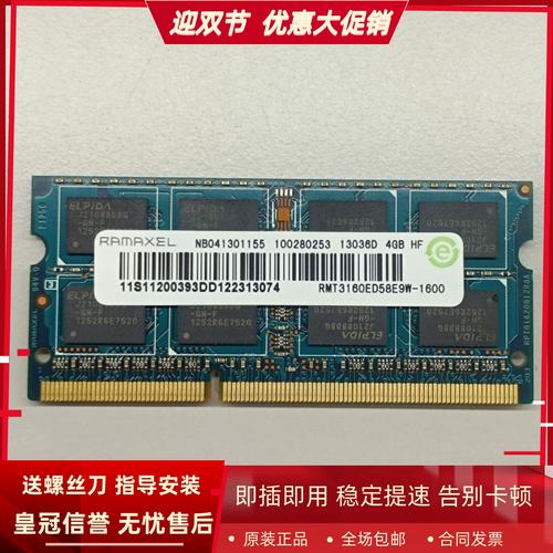 电脑内存卡多少钱一个电脑内存条一般多少钱一个