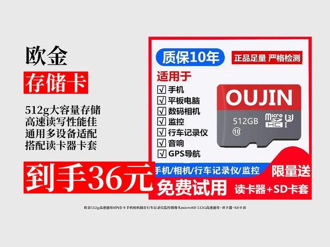 电脑内存卡多少钱一张(512g内存卡多少钱)