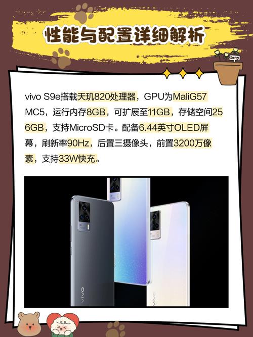 vivos9e换后盖多少钱