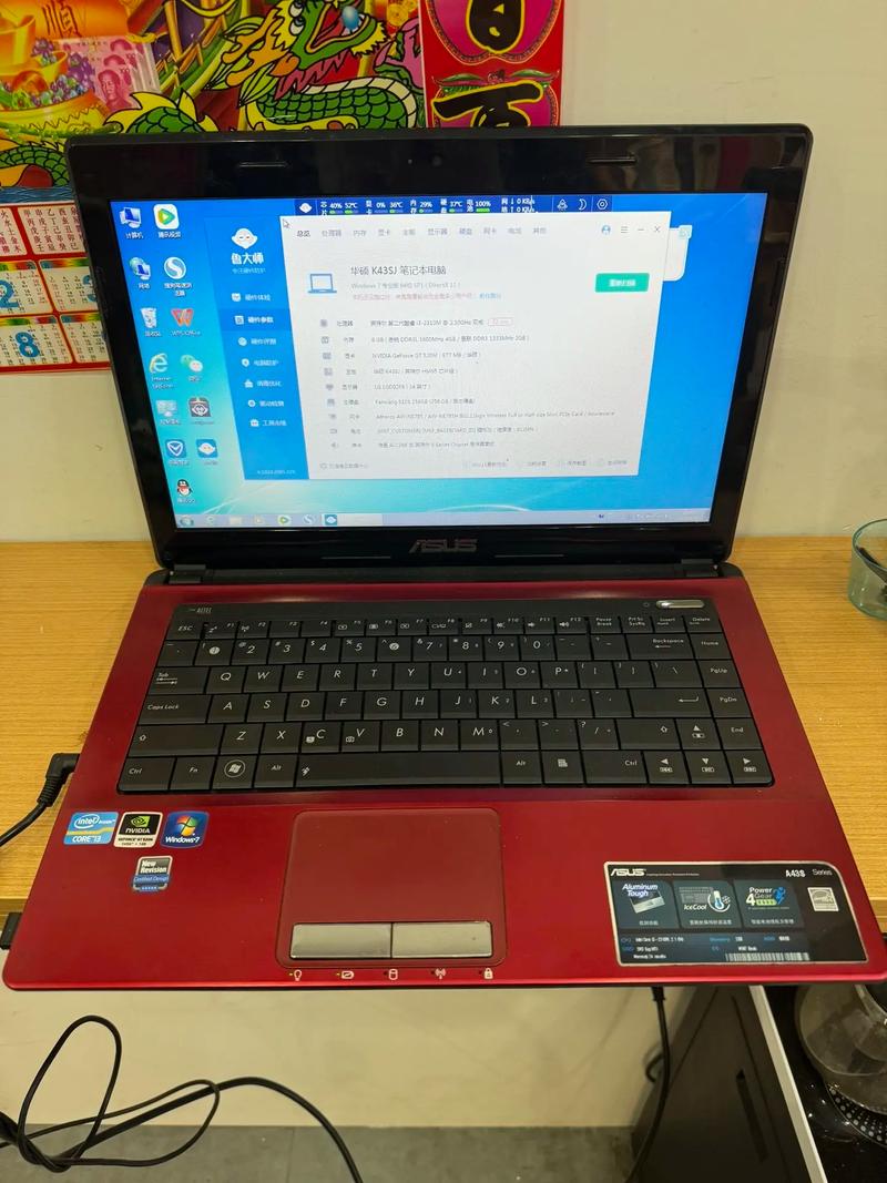 求高手推荐个本本