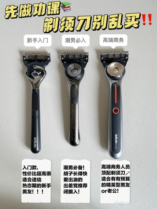 吉列博朗P60和飞利浦电须刀HQ130,哪个更适合老人用?谁能够指点一下...