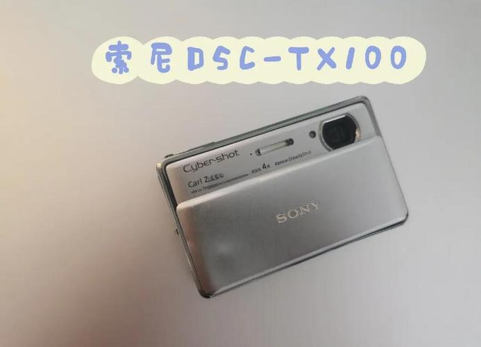 索尼TX系列哪一款比较好?