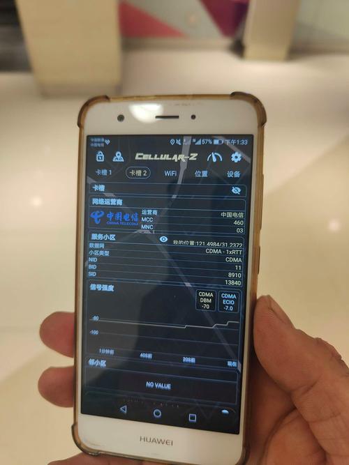 iphone6联通4g卡放到手机里显示3g