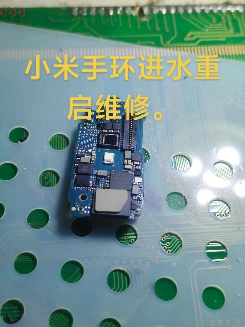 小米手环3怎么关机