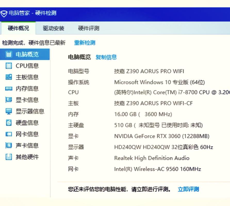i78700配什么显卡(i78700最佳配置)