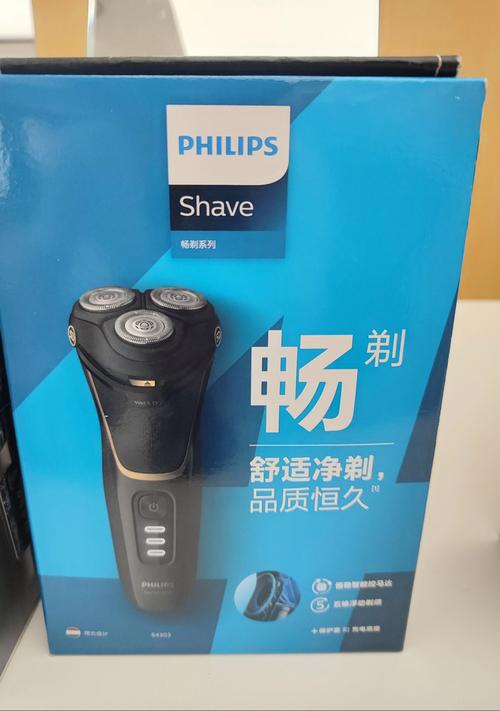 飞利浦剃须刀是哪家代工的