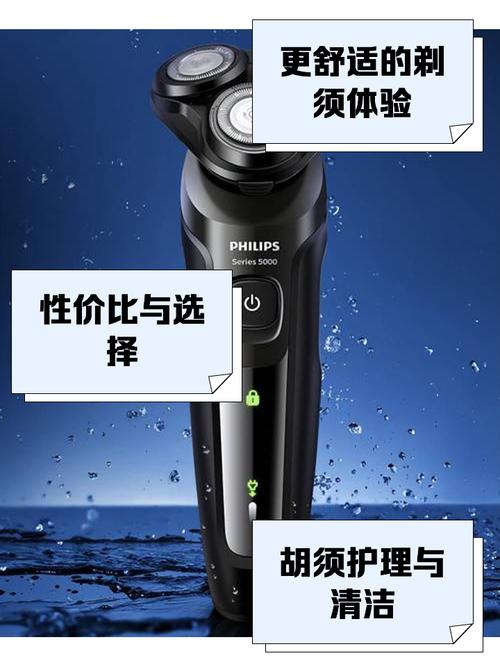 飞利浦剃须刀国产和进口哪个好