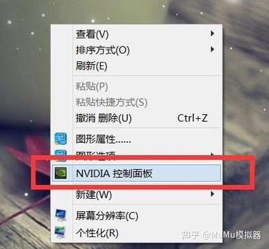 Mu酱教你如何将双显卡切换到独立显卡