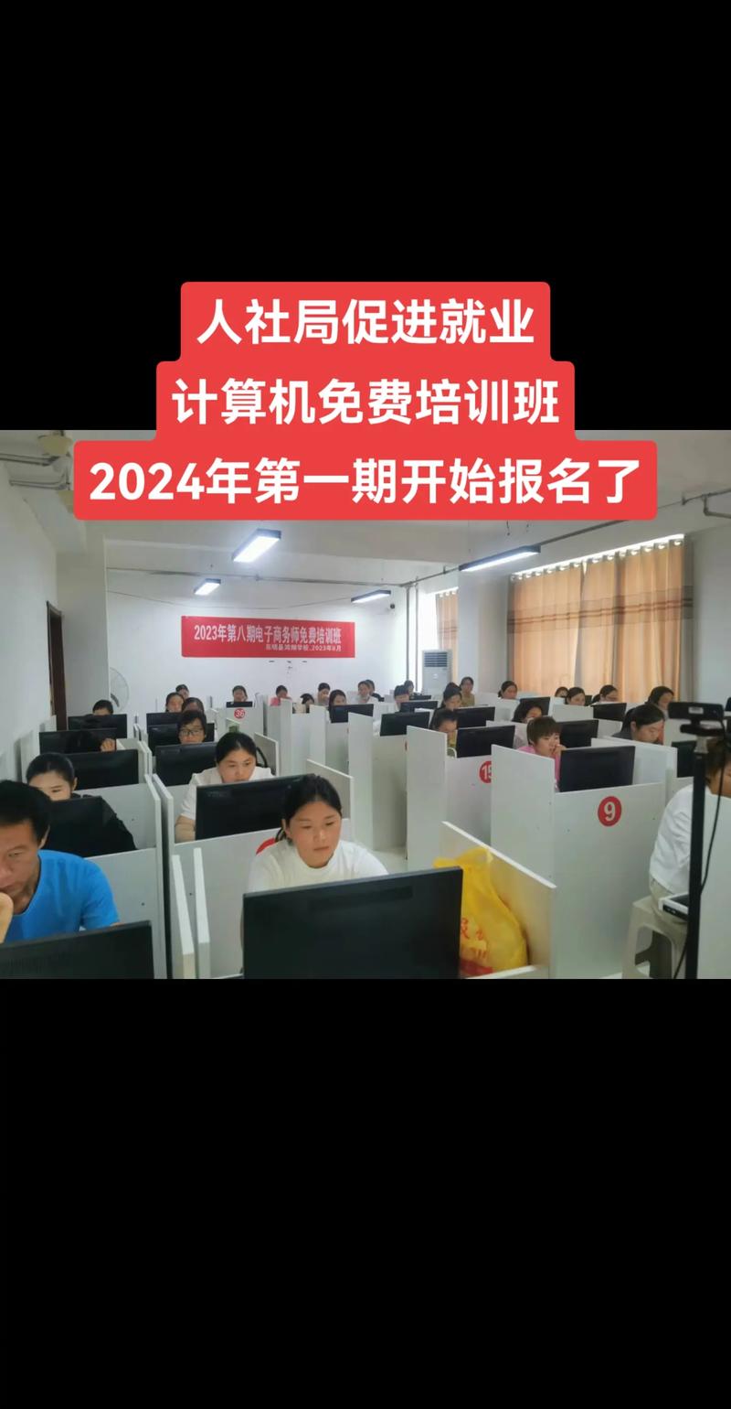 学电脑在哪里报名