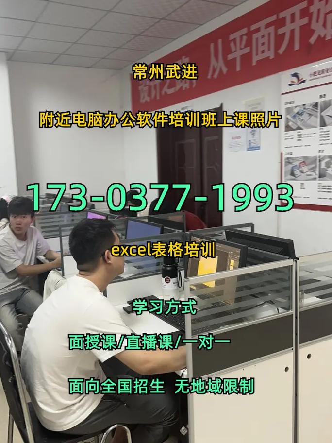 张家口市哪里有学电脑的了桥东区