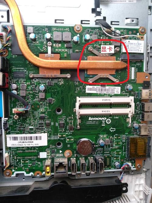 联想y470显卡位置?在什么地方