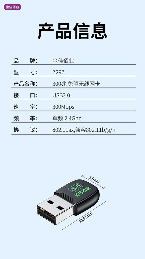济南免驱网卡费用