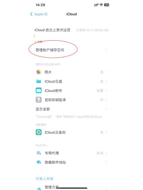 苹果不用电脑怎么降级苹果手机怎么降级系统版本不用电脑
