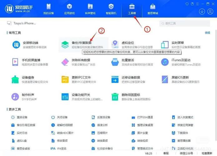 一键降级?苹果iOS降级工具ReRa1n实测:有希望